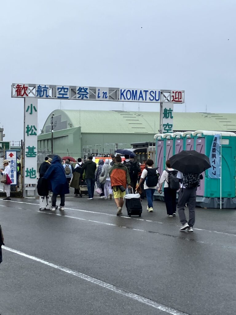 開場し、小松基地へ入場する観客。