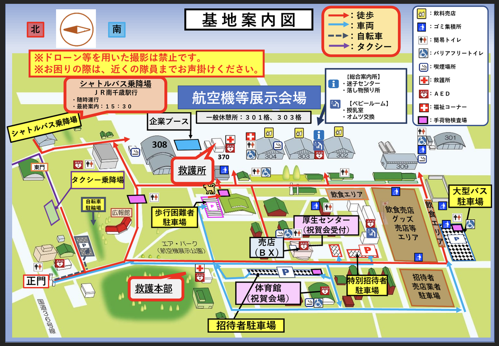 会場案内図
