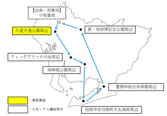 ブルーインパルスの飛行経路。