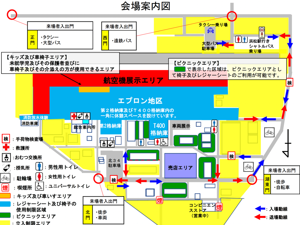 浜松基地航空祭の会場案内図。